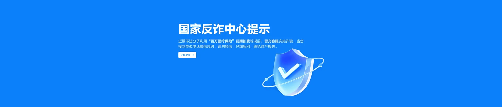 金川区移动宽带