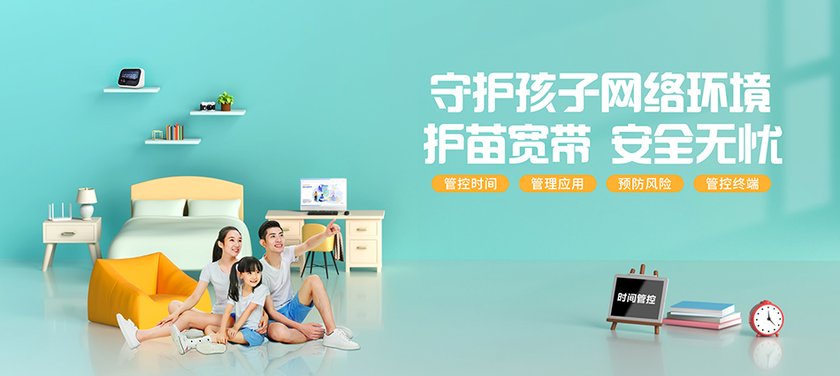 中国移动金川区移动宽带